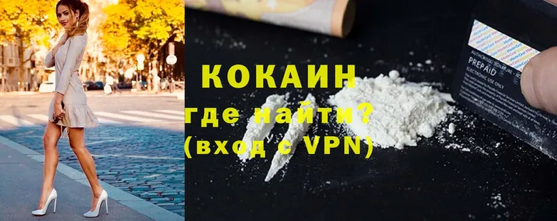 Cocaine Эквадор Кремёнки