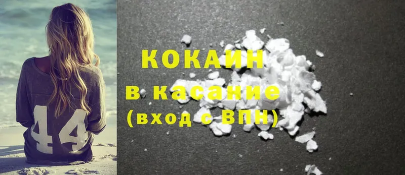 Cocaine FishScale  Кремёнки 