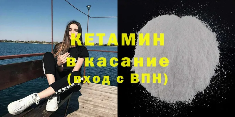 blacksprut   Кремёнки  КЕТАМИН ketamine 