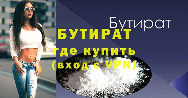 ECSTASY Вязники