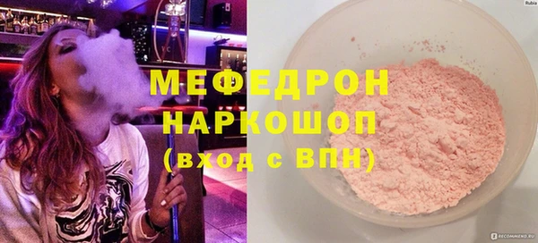 прущая мука Верхний Тагил