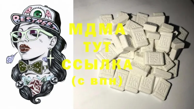 MDMA Molly  omg как зайти  Кремёнки 